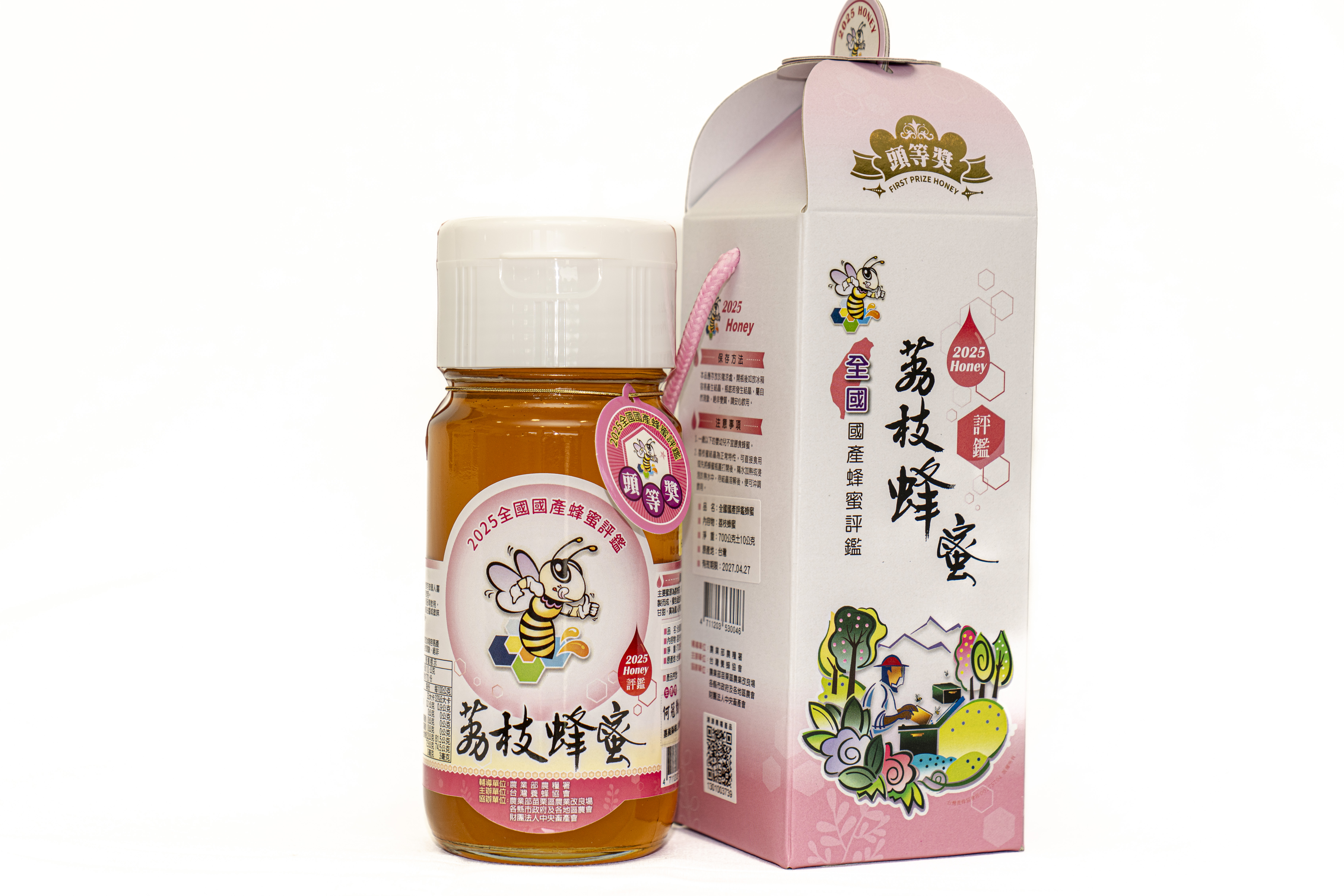 全國評鑑荔枝蜂蜜【頭等獎】