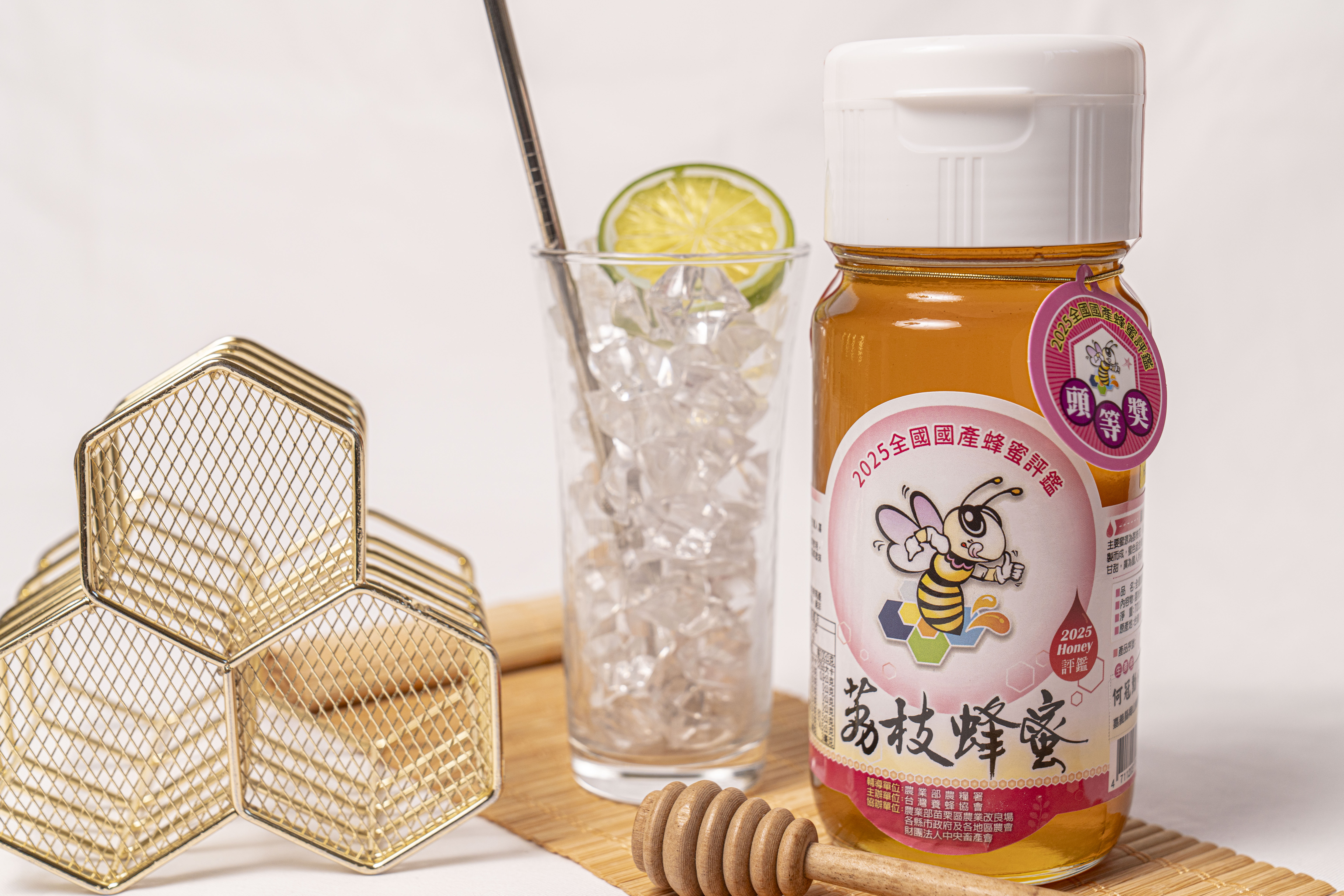 全國評鑑荔枝蜂蜜【頭等獎】